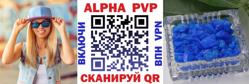 APVP мука  Каменногорск 