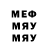 Метадон кристалл X X7even