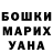 Amphetamine Розовый Franco Crispo