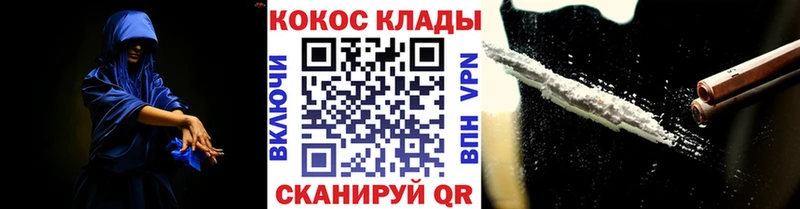 COCAIN Перу Каменногорск