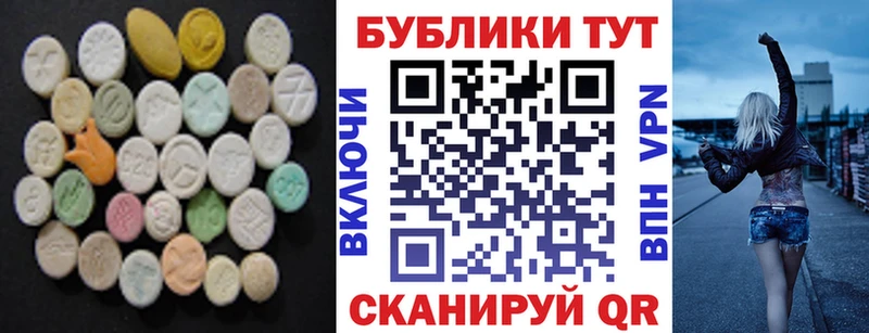 mega сайт  Каменногорск  Экстази диски 