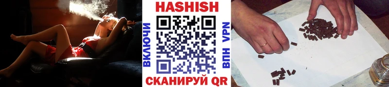 купить   Каменногорск  kraken   ГАШИШ 40% ТГК 