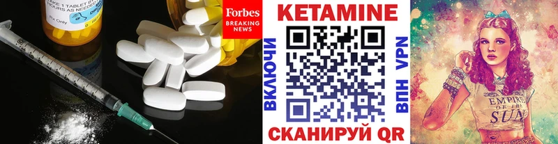 ссылка на мегу   цена наркотик  Каменногорск  Кетамин ketamine 