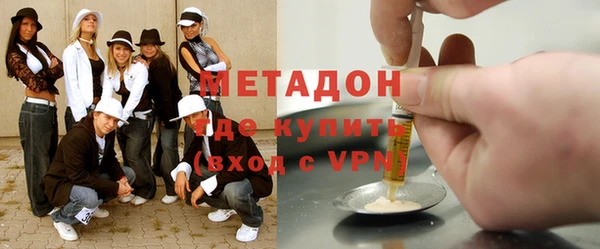меф VHQ Абинск