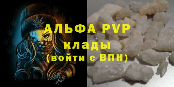 бутик Абаза