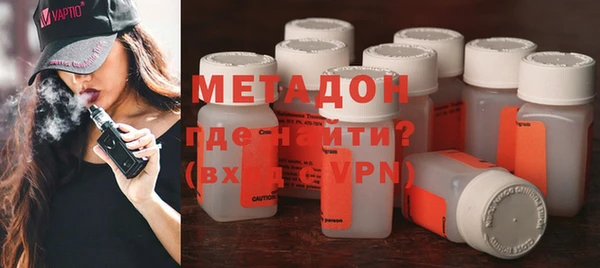 бутик Абаза