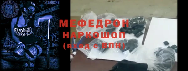MDMA Premium VHQ Абдулино