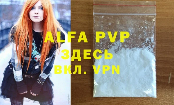 меф VHQ Абинск