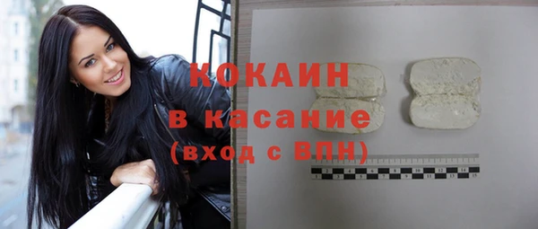 меф VHQ Абинск