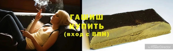 наркотики Сафоново