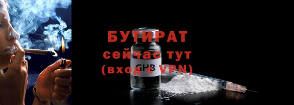 MDMA Premium VHQ Абдулино