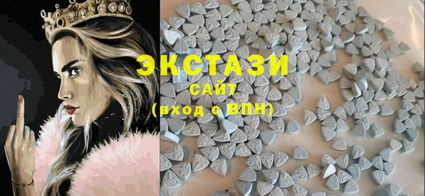 бутик Абаза