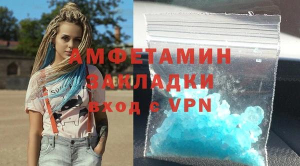 MDMA Premium VHQ Абдулино