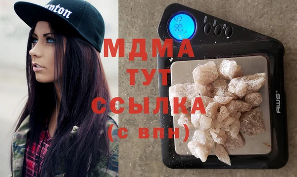 наркотики Сафоново