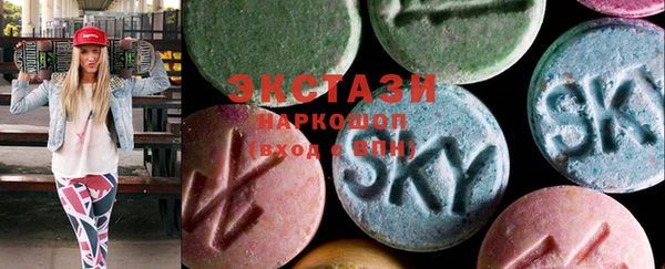 MDMA Premium VHQ Абдулино
