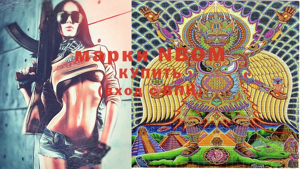 MDMA Premium VHQ Абдулино