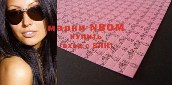 MDMA Premium VHQ Абдулино