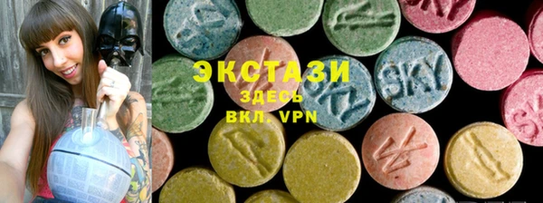 ECSTASY Алексеевка