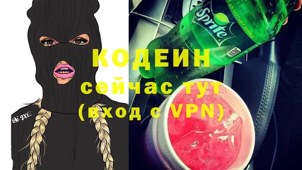 меф VHQ Абинск