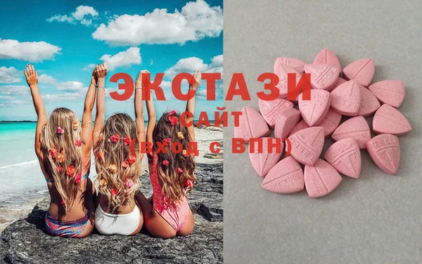 круглые Сатка