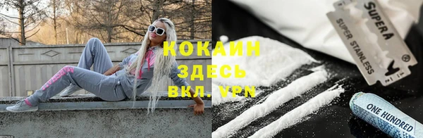 прущая мука Саяногорск