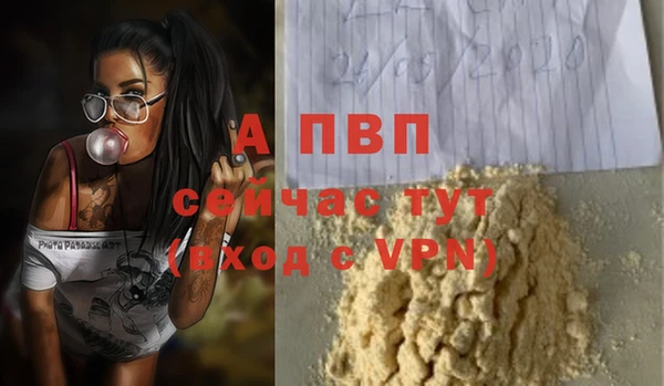 MDMA Premium VHQ Абдулино