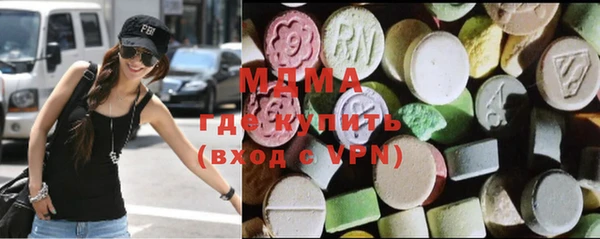 бутик Абаза