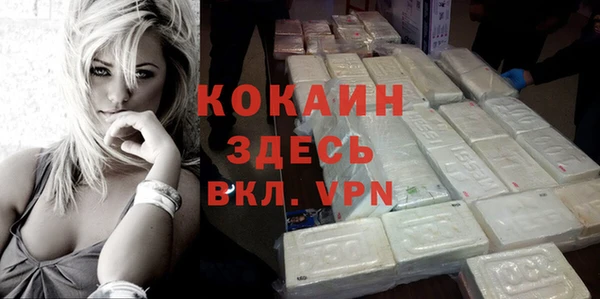 MDMA Premium VHQ Абдулино