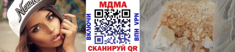 MDMA crystal  закладки  Каменногорск 
