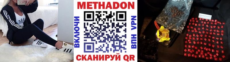 купить закладку Каменногорск Метадон белоснежный